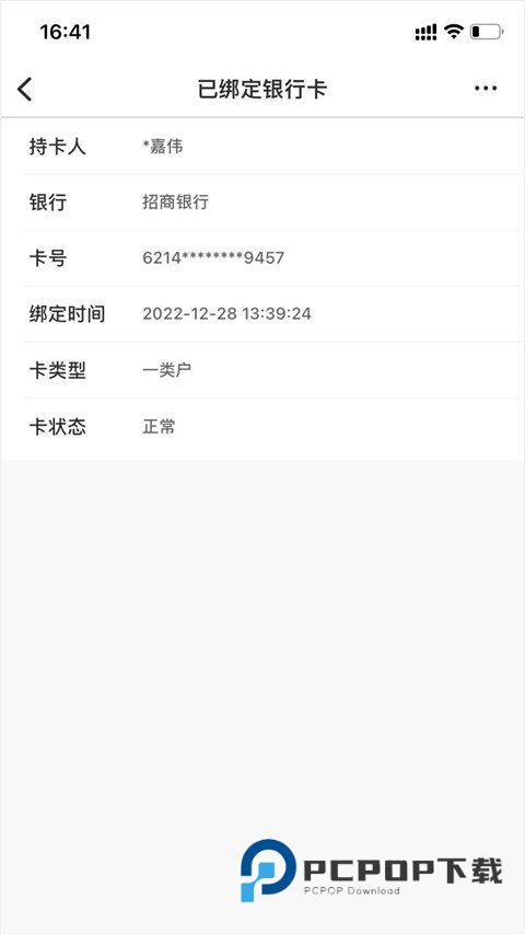 新薪通工人端新疆版