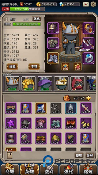 英雄爱挂机手机版 v5.32安卓版