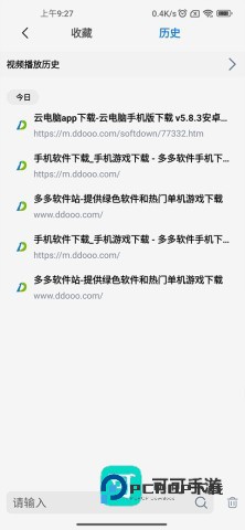 可拓浏览器 第7张图