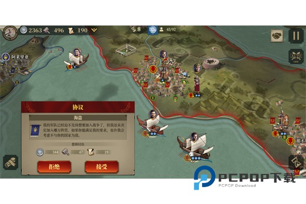 帝国军团罗马华为渠道服 v3.7.0