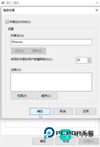 完美漫画 第7张图