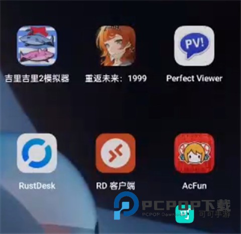 完美漫画 第10张图