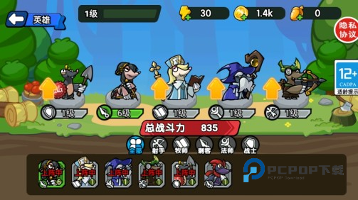 鼹鼠联萌手游下载