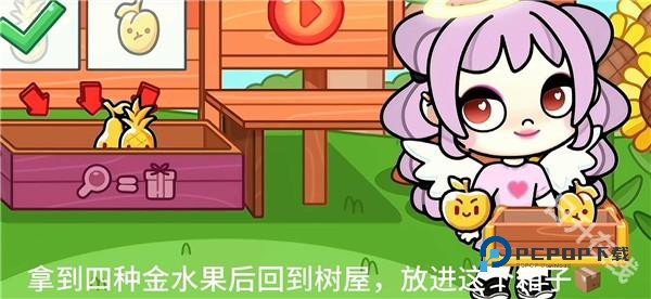 阿凡达世界完整版