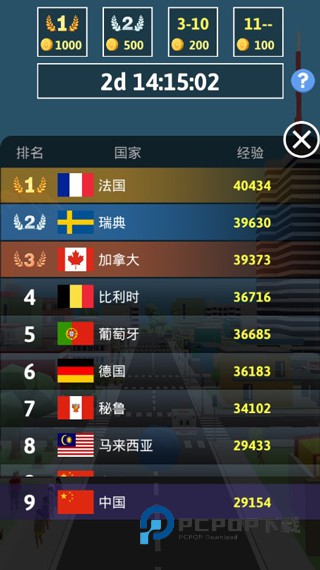 滚球大作战手游最新版