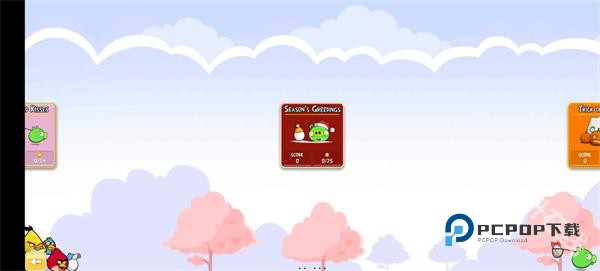 愤怒的小鸟情人节