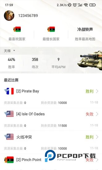 兰博玩官网 v1.1.0