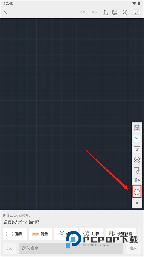 AutoCAD手机版