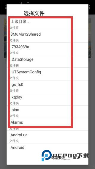 小千vivo主题修改器导入版下载v10.0.0安卓最新版