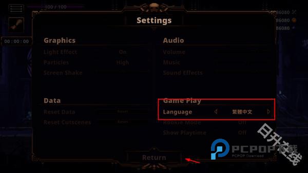 小骨英雄杀手手机版