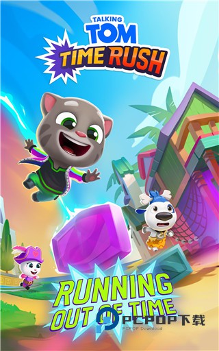 汤姆猫时光快跑游戏官方版 v1.4.3.18447安卓版