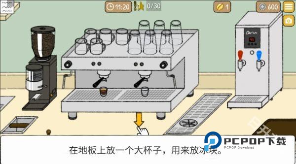 小咖啡馆的故事中文版