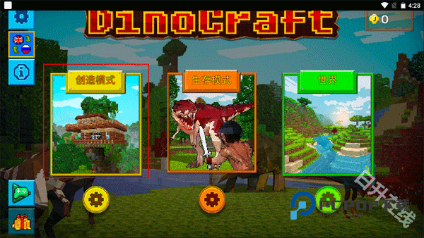 方舟方块世界正版