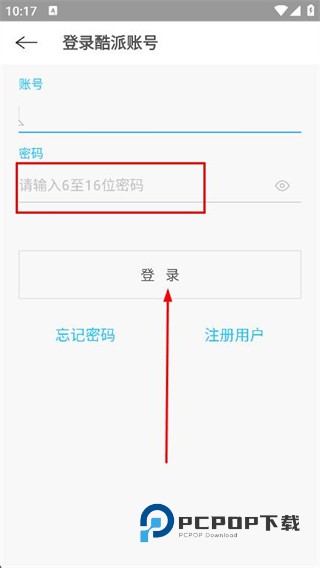 酷派应用商店下载v4.6.7.0060 安卓版