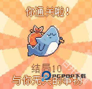 我的小鲨鱼手机版