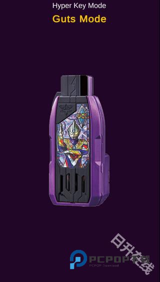 特利迦奥特曼模拟器