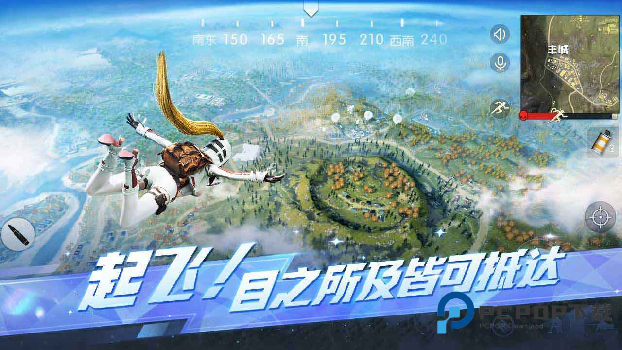 荒野行动手游下载