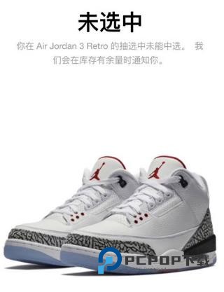 Snkrs