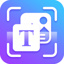 文字扫描ocr手机版下载v1.2.8 安卓版