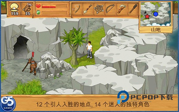 孤岛余生手机版手游下载