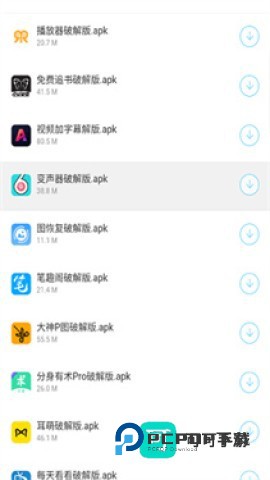千城软件库最新版 第3张图