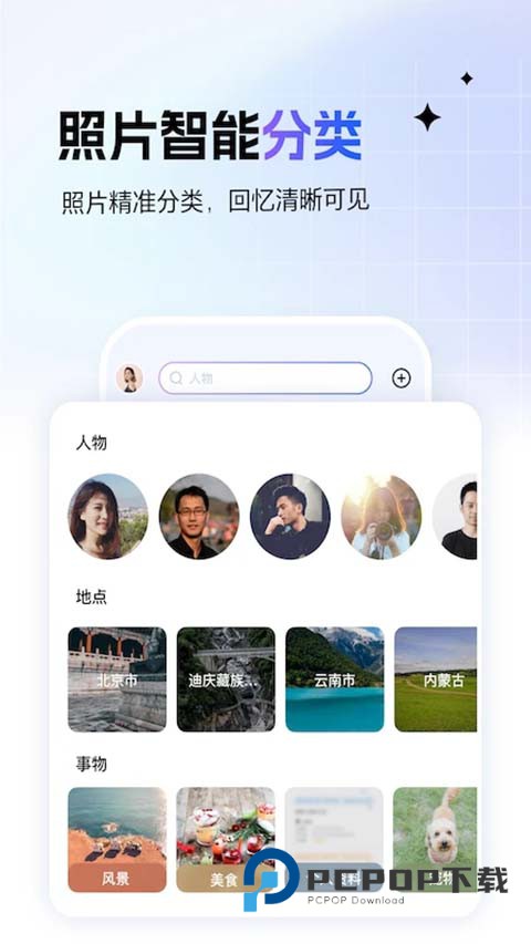 一刻相册老版本