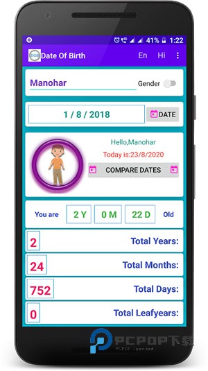 出生日期和年龄计算app下载-出生日期和年龄计算(Date Of Birth)手机版下载v4.0.5.1