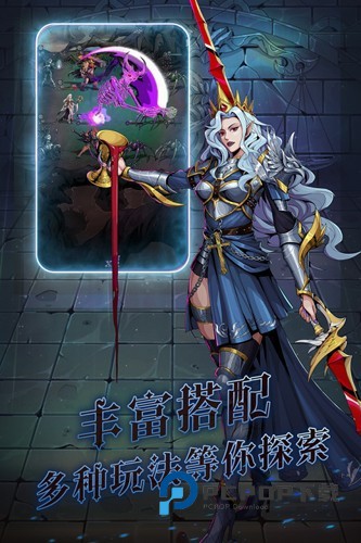 暗之回响手游最新版