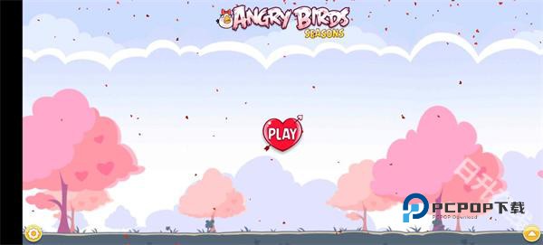 愤怒的小鸟情人节