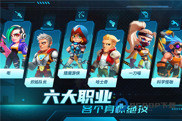 别惹神手官方版 v1.0.3安卓版