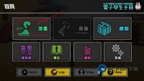 超级弹辩驳2再会了绝望学园图片4