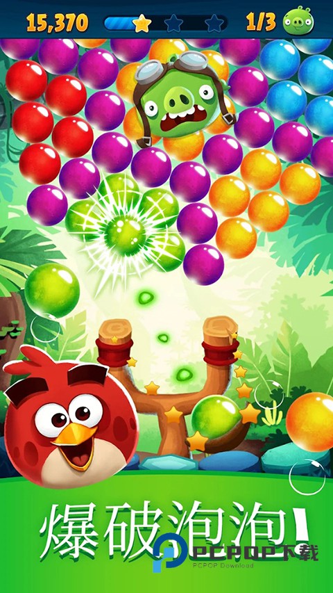 Angry Birds POP官方版安装 v3.152.0安卓版