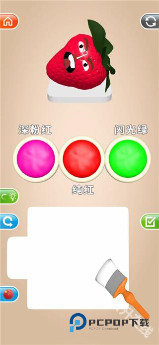 灵魂调色师正版