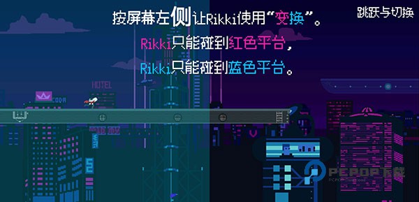 赛博冲刺手游下载