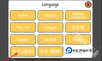 小咖啡馆的故事中文版