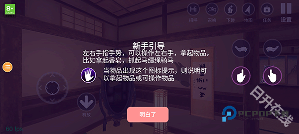 小忍计划2正版