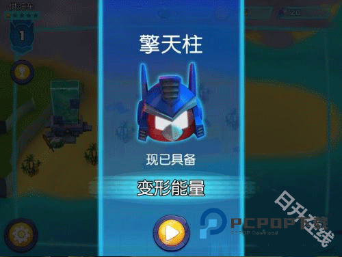 愤怒的小鸟变形金刚官方正版