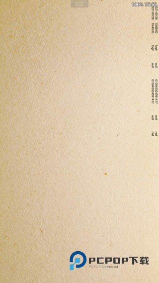 完美漫画Perfectviewer