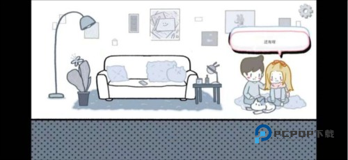 全章节攻略配图17