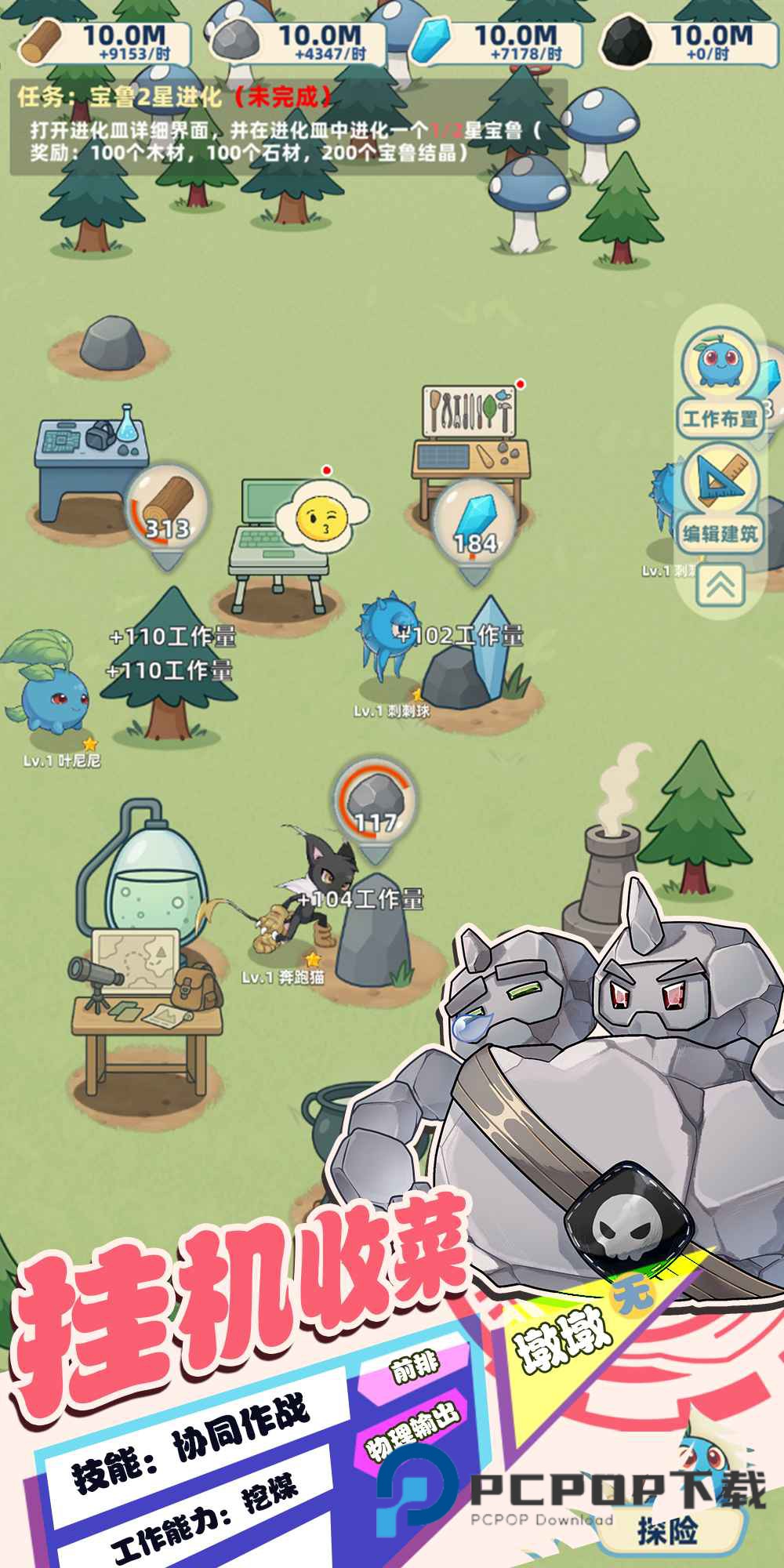 总之就是肉鸽抓宠自走棋手游最新版