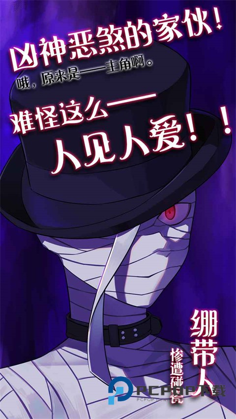 完美小姐她又没猜到结局手机版最新版 v1.51安卓版