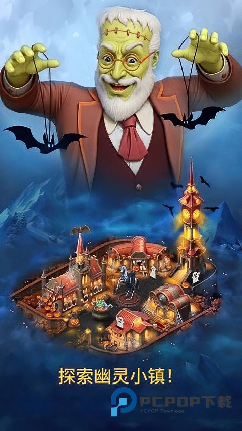 钟表匠趣味消消最新手机版 v99.1.0安卓版