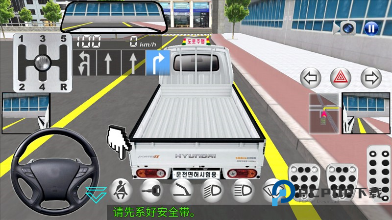 3D驾驶课2内置菜单国际版5