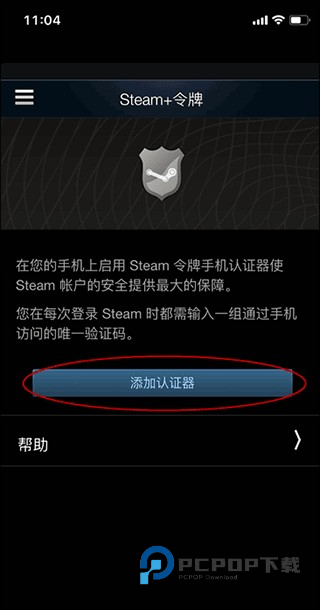 网易BUFF交易平台