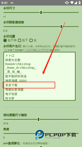 神奇海螺试验场