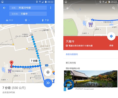 谷歌地图2026高清卫星地图手机版 谷歌地图2026高清卫星地图手机版