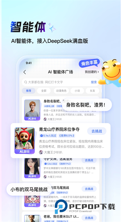 百度贴吧app下载2026最新版本v22.2.1.1安卓版