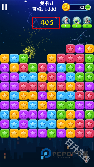 消灭星星经典版