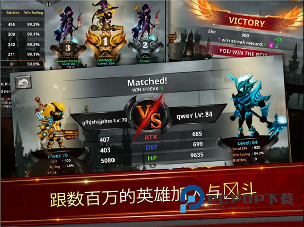 火柴人传说暗影战争手游最新版