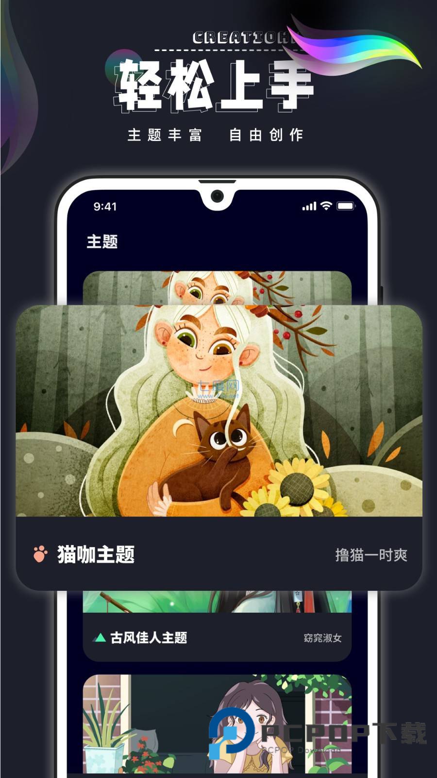 prodrafts官网 v1.1安卓正版